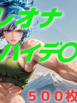 アップルジュース！【AIUEOEKAKI】