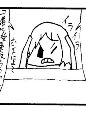 4コマ漫画「遅刻〜キャンパスライフ〜」【ゆるふわ研究所】