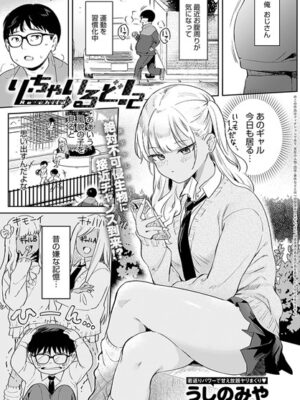 【うしのみや】